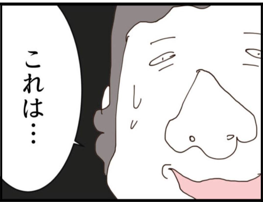 【漫画】「勘違いってことない？」常務の呆れる一言【マジメだと思ってた義父は… Vol.146】