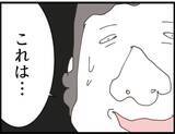 「【漫画】「勘違いってことない？」常務の呆れる一言【マジメだと思ってた義父は… Vol.146】」の画像7