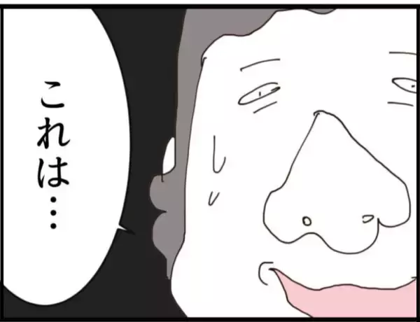 「【漫画】「勘違いってことない？」常務の呆れる一言【マジメだと思ってた義父は… Vol.146】」の画像