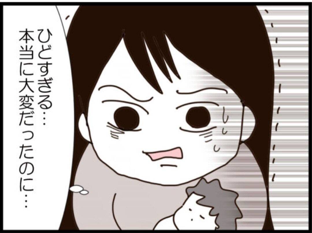 【漫画】私が義父を誘惑？ なぜこんなボロクソに言われる？【マジメだと思ってた義父は… Vol.316】