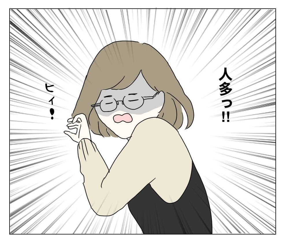 いよいよ手術へ　これで悩みから解放される…でも、もし失敗したら!?