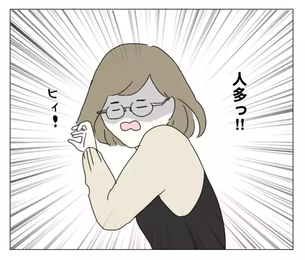 「いよいよ手術へ　これで悩みから解放される…でも、もし失敗したら!?」の画像