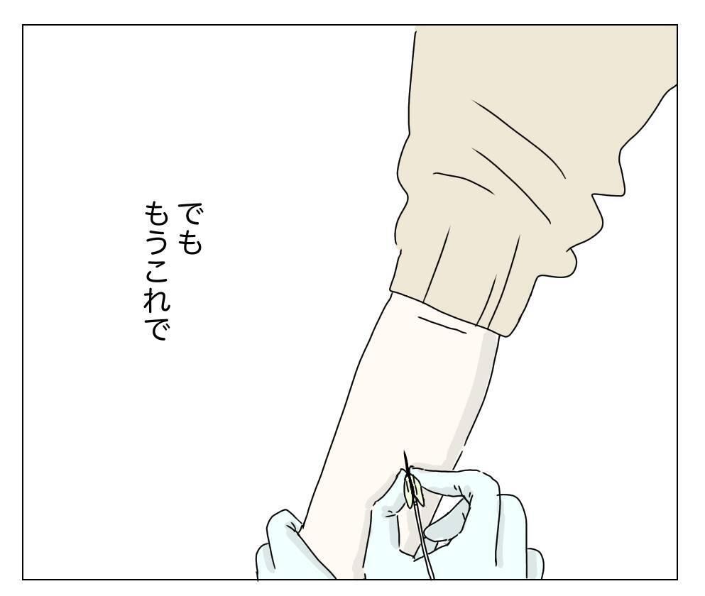 いよいよ手術へ　これで悩みから解放される…でも、もし失敗したら!?