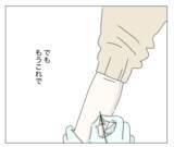 「いよいよ手術へ　これで悩みから解放される…でも、もし失敗したら!?」の画像4