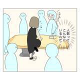 「いよいよ手術へ　これで悩みから解放される…でも、もし失敗したら!?」の画像2