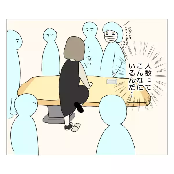 「いよいよ手術へ　これで悩みから解放される…でも、もし失敗したら!?」の画像