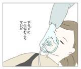 「いよいよ手術へ　これで悩みから解放される…でも、もし失敗したら!?」の画像8