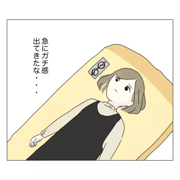 「いよいよ手術へ　これで悩みから解放される…でも、もし失敗したら!?」の画像