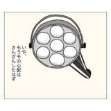 「いよいよ手術へ　これで悩みから解放される…でも、もし失敗したら!?」の画像7