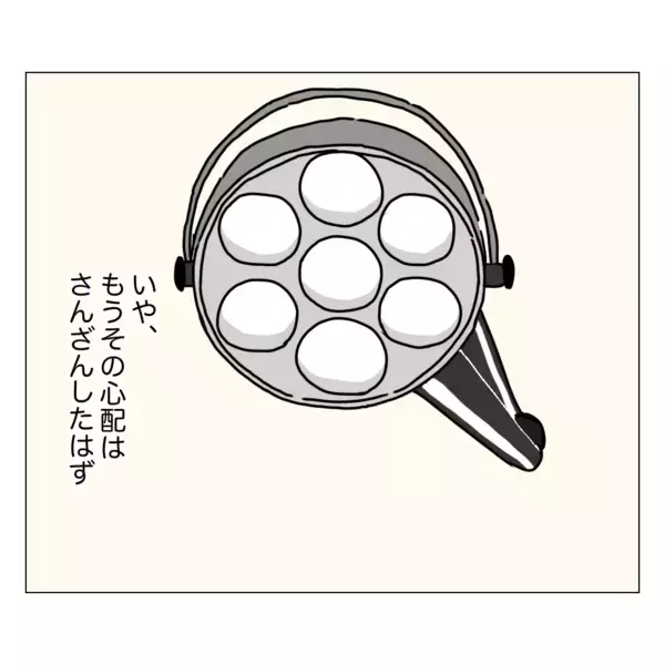 「いよいよ手術へ　これで悩みから解放される…でも、もし失敗したら!?」の画像