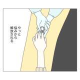 「いよいよ手術へ　これで悩みから解放される…でも、もし失敗したら!?」の画像5