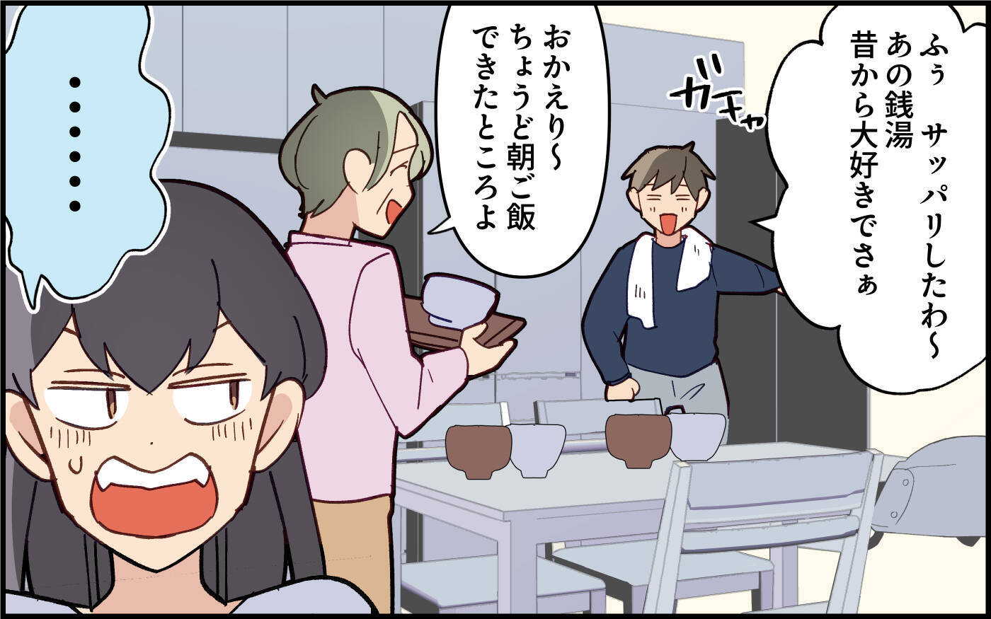 「自分の食器くらい下げてよ！」何も言わない義母にもイラっ