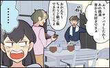 「「自分の食器くらい下げてよ！」何も言わない義母にもイラっ」の画像5