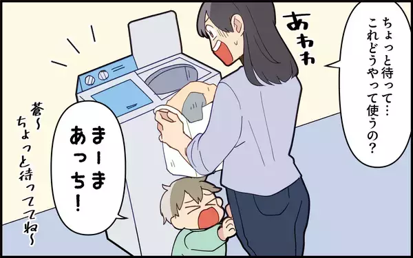 「「自分の食器くらい下げてよ！」何も言わない義母にもイラっ」の画像
