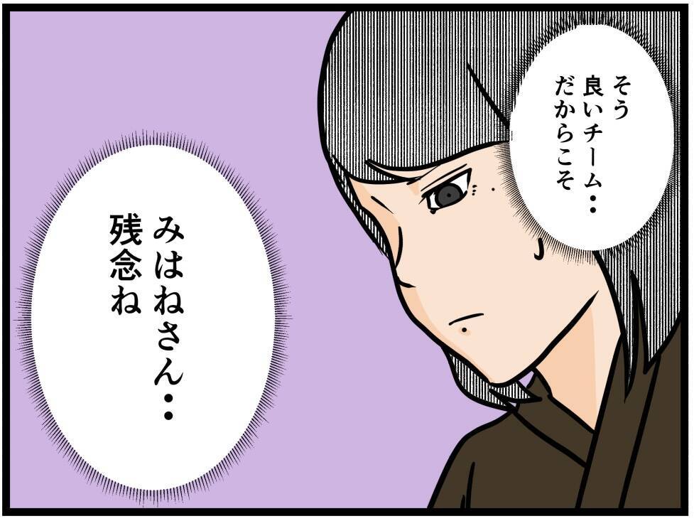 【漫画】父に生まれ変わった自分を見てほしい！【元引きこもりがバイトリーダー Vol.183】