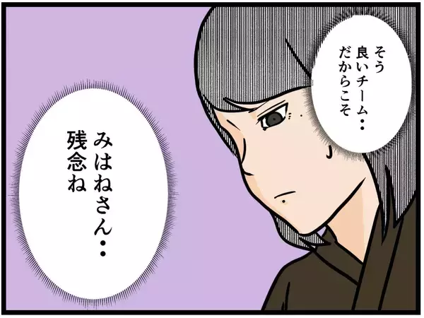 「【漫画】父に生まれ変わった自分を見てほしい！【元引きこもりがバイトリーダー Vol.183】」の画像