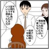 「【漫画】「私と彼はただの仲の良い同期というだけ」今さらそれ？【優しい夫とその同僚 Vol.107】」の画像5