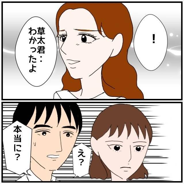 【漫画】「私と彼はただの仲の良い同期というだけ」今さらそれ？【優しい夫とその同僚 Vol.107】