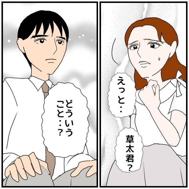 【漫画】「私と彼はただの仲の良い同期というだけ」今さらそれ？【優しい夫とその同僚 Vol.107】