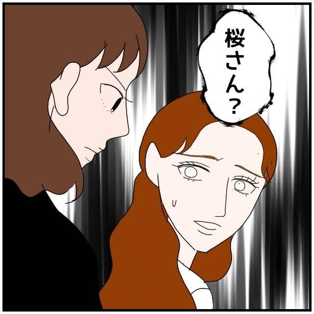 【漫画】「私と彼はただの仲の良い同期というだけ」今さらそれ？【優しい夫とその同僚 Vol.107】