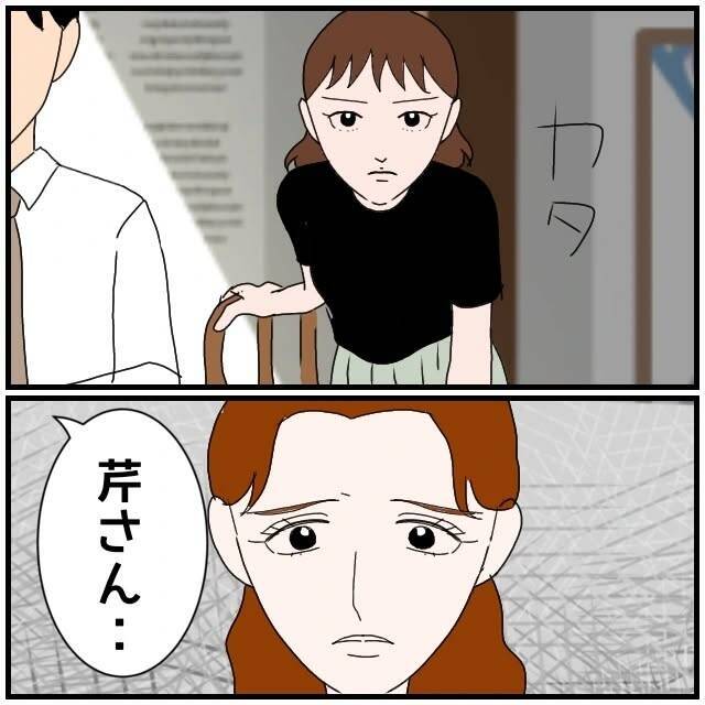 【漫画】「私と彼はただの仲の良い同期というだけ」今さらそれ？【優しい夫とその同僚 Vol.107】