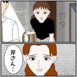 「【漫画】「私と彼はただの仲の良い同期というだけ」今さらそれ？【優しい夫とその同僚 Vol.107】」の画像3
