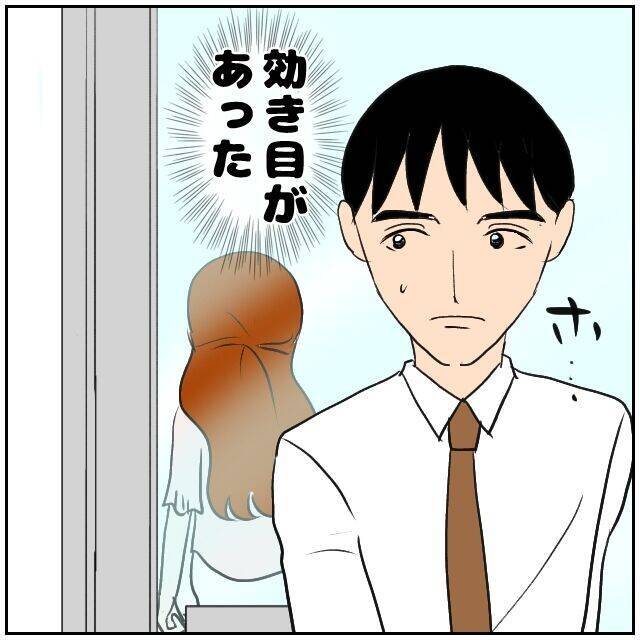 【漫画】俺自身ではなく「部長になった俺」が好きだったんだろうな【優しい夫とその同僚 Vol.154】