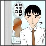 「【漫画】俺自身ではなく「部長になった俺」が好きだったんだろうな【優しい夫とその同僚 Vol.154】」の画像4