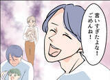 「【漫画】なんで？「付き合いを止めろ」とまで言うのはおかしくない？【夫の二重生活 Vol.14】」の画像7