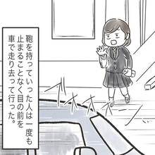 「私のカバン！」ほんの一瞬で持ち去られた！ だが現場には犯人からのメッセージが？【漫画】