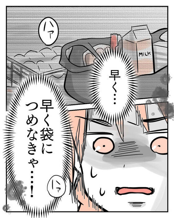 「ほら、タッチ、タッチ」親と目を合わせず子どもに急接近　双子ママを困惑させる不気味なおばさん【漫画】