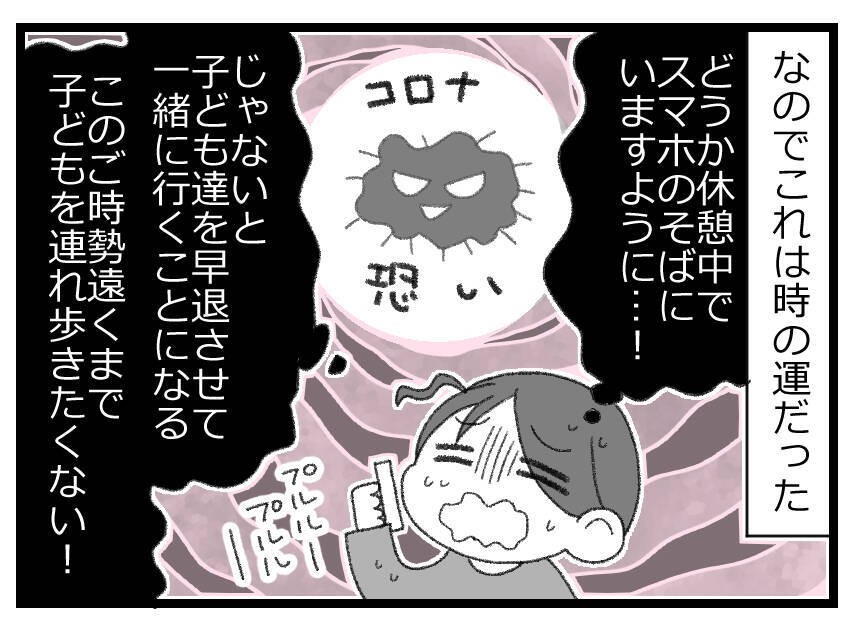 「父が倒れた！でも子どもが鍵を持っていない」突然の緊急搬送に焦るも、奇跡的に事態が動いた!?【漫画】