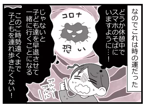 「「父が倒れた！でも子どもが鍵を持っていない」突然の緊急搬送に焦るも、奇跡的に事態が動いた!?【漫画】」の画像
