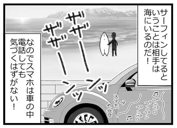 「「父が倒れた！でも子どもが鍵を持っていない」突然の緊急搬送に焦るも、奇跡的に事態が動いた!?【漫画】」の画像