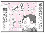 「「父が倒れた！でも子どもが鍵を持っていない」突然の緊急搬送に焦るも、奇跡的に事態が動いた!?【漫画】」の画像15