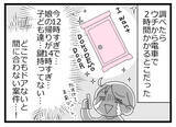 「「父が倒れた！でも子どもが鍵を持っていない」突然の緊急搬送に焦るも、奇跡的に事態が動いた!?【漫画】」の画像7