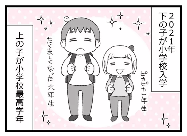 「「父が倒れた！でも子どもが鍵を持っていない」突然の緊急搬送に焦るも、奇跡的に事態が動いた!?【漫画】」の画像