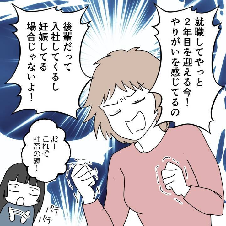 「俺、失敗しないから！」避妊を拒む彼氏に限界寸前…友人カップルとの差に気づいた彼女の本音とは【漫画】