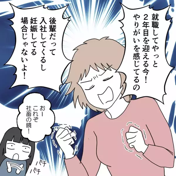 「「俺、失敗しないから！」避妊を拒む彼氏に限界寸前…友人カップルとの差に気づいた彼女の本音とは【漫画】」の画像