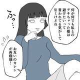 「「俺、失敗しないから！」避妊を拒む彼氏に限界寸前…友人カップルとの差に気づいた彼女の本音とは【漫画】」の画像13