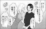「「この場から逃げ出したい！」同窓会で再会したかつての親友の笑顔に震える」の画像3