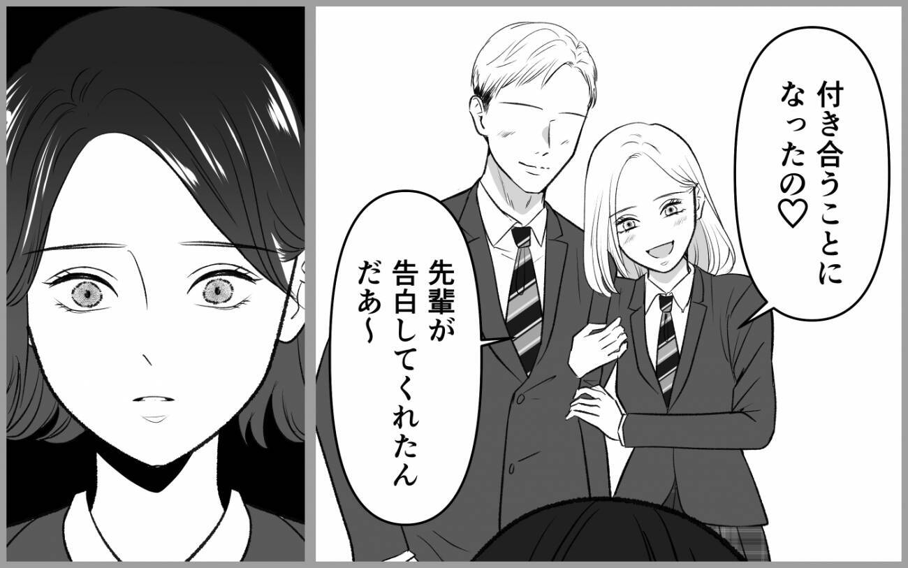 「この場から逃げ出したい！」同窓会で再会したかつての親友の笑顔に震える