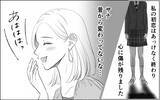「「この場から逃げ出したい！」同窓会で再会したかつての親友の笑顔に震える」の画像11