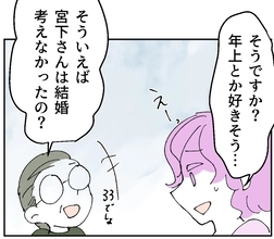 【漫画】本当は結婚したい！ でもいい人が見つからない…「だって仕方ないじゃない！」【搾取され夫が家庭を裏切った理由 Vol.53】