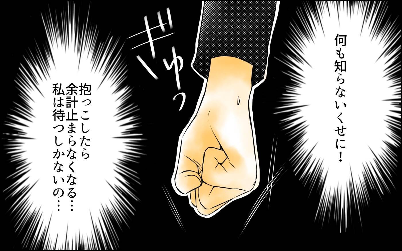「こんなお母さんでひどいわね」見知らぬ人からの批判…この孤独をどう打破する？