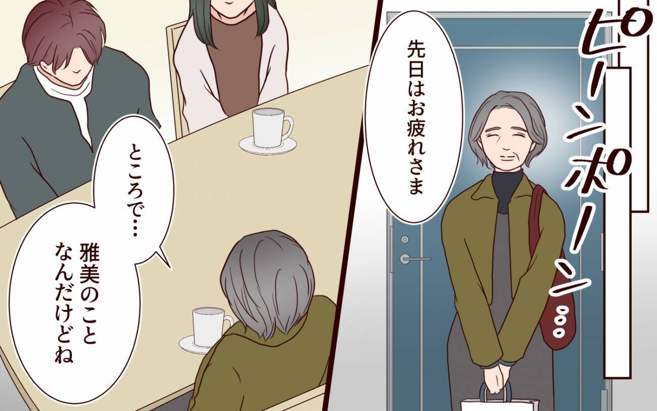 暴走する姉を止めなかった母…その責任とは？