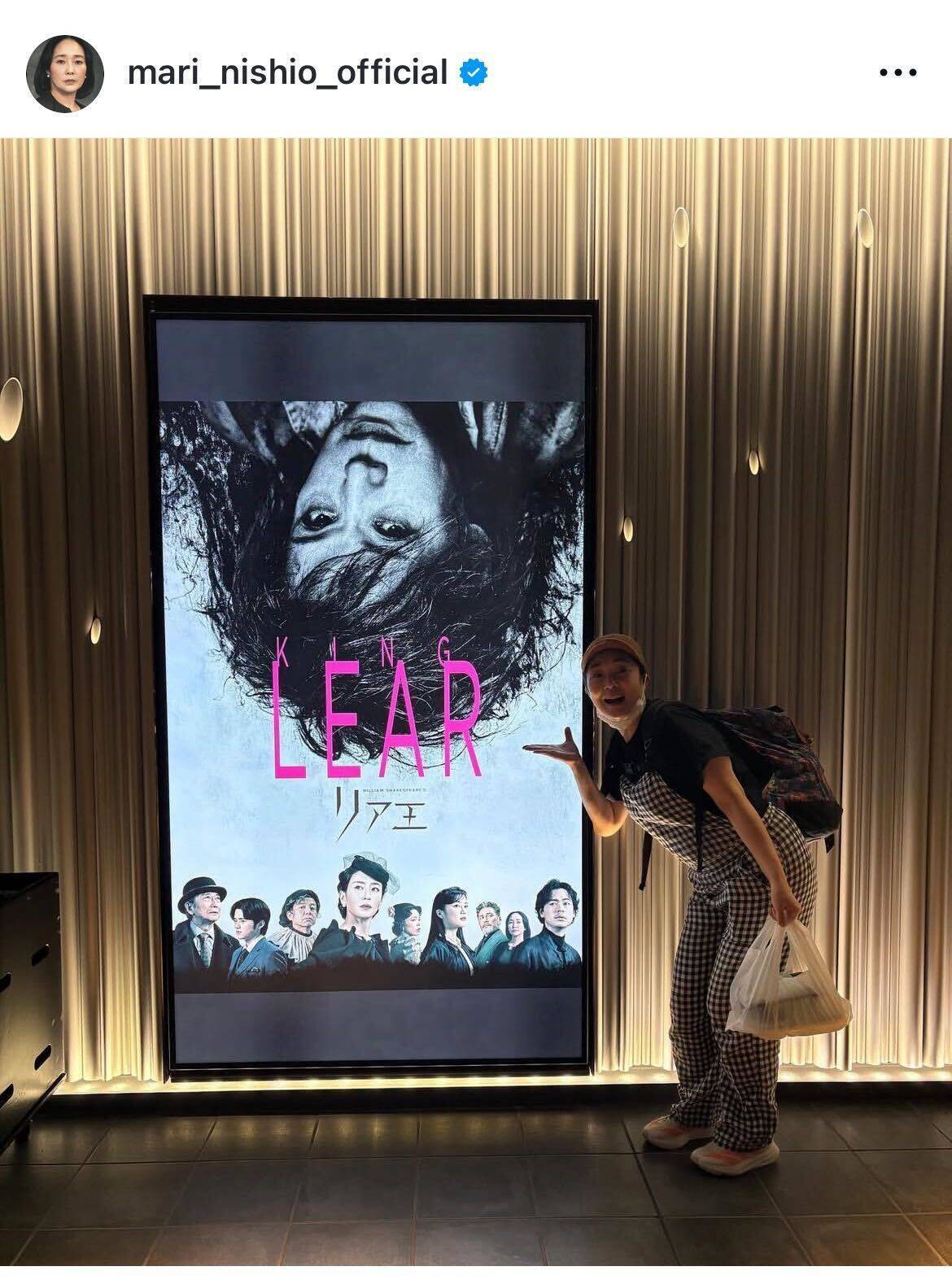 西尾まり、舞台『リア王』初日に意気込み「とてつもない山を登ります！」