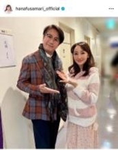 花總まり、舞台は折り返し地点　谷原章介と笑顔の2ショット「懐かしい共演に胸がいっぱい」