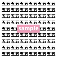 【漢字探し】ずらっと並んだ「五」の中にまぎれた別の漢字一文字は？
