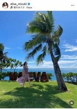 観月ありさ、芸能活動44周年と歌手デビュー34周年を報告「初心を忘れず全力投球で」